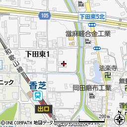 奈良県香芝市下田東周辺の地図