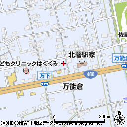 広島県福山市駅家町万能倉826周辺の地図