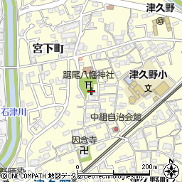 踞尾八幡神社周辺の地図