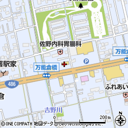 ハードオフ福山駅家店周辺の地図