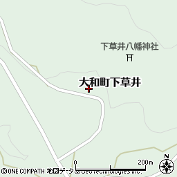 広島県三原市大和町下草井1063周辺の地図