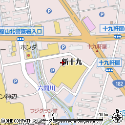 広島県福山市神辺町新十九周辺の地図