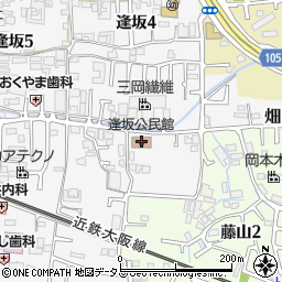 逢坂公民館周辺の地図