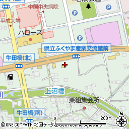 大阪王将 福山平成大学前店周辺の地図