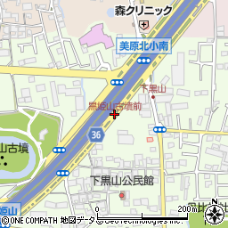 黒姫山古墳前周辺の地図