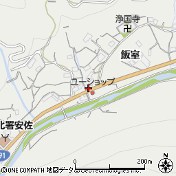 広島県広島市安佐北区安佐町飯室3208周辺の地図