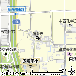 信樂寺周辺の地図