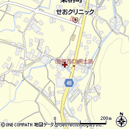 広島県府中市栗柄町2156周辺の地図