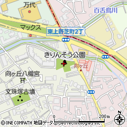 上野芝向ヶ丘町きりんそう公園周辺の地図