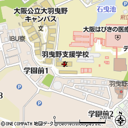 大阪府立羽曳野支援学校周辺の地図