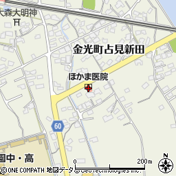 ほかま医院周辺の地図