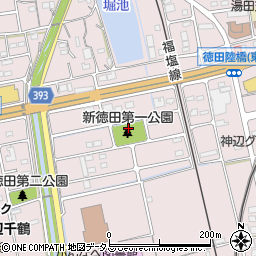 新徳田第1公園周辺の地図