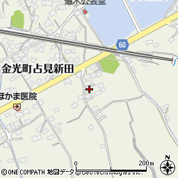 岡山県浅口市金光町占見新田1029周辺の地図