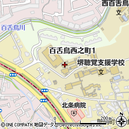 堺市立百舌鳥支援学校周辺の地図