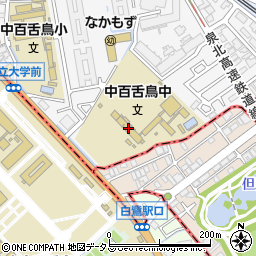 堺市立中百舌鳥中学校周辺の地図