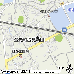 岡山県浅口市金光町占見新田1116周辺の地図
