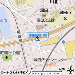 徳田陸橋（東）周辺の地図