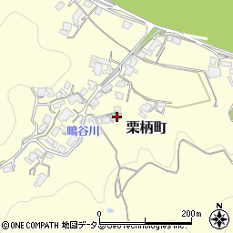 広島県府中市栗柄町94周辺の地図