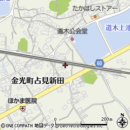 岡山県浅口市金光町占見新田1069周辺の地図