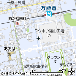 株式会社ユウホウ　福山工場事務課周辺の地図