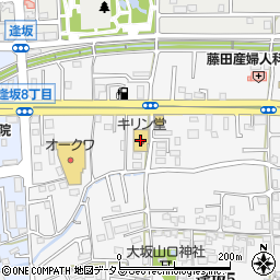 キリン堂香芝逢坂店周辺の地図
