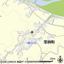 広島県府中市栗柄町289周辺の地図