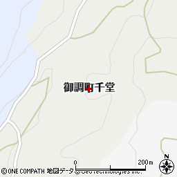 広島県尾道市御調町千堂周辺の地図