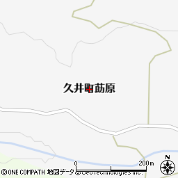 広島県三原市久井町莇原周辺の地図