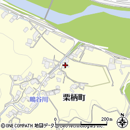 広島県府中市栗柄町71周辺の地図