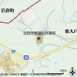 笠岡学園福祉作業所周辺の地図