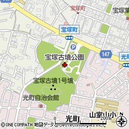 宝塚古墳公園周辺の地図