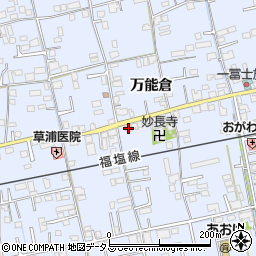 広島県福山市駅家町万能倉633周辺の地図