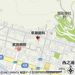 早瀬歯科医院周辺の地図