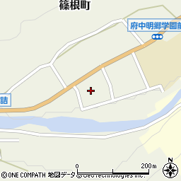 広島県府中市篠根町556周辺の地図