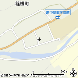 広島県府中市篠根町625周辺の地図