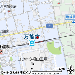 広島県福山市駅家町万能倉144-2周辺の地図