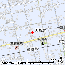 広島県福山市駅家町万能倉637周辺の地図