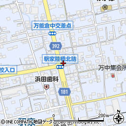広島県福山市駅家町万能倉1374周辺の地図