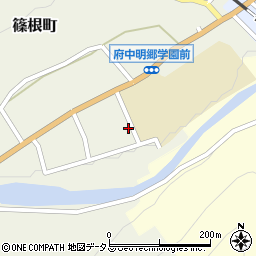 広島県府中市篠根町632周辺の地図