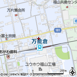 広島県福山市駅家町万能倉149-4周辺の地図