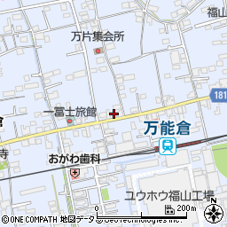 広島県福山市駅家町万能倉238周辺の地図