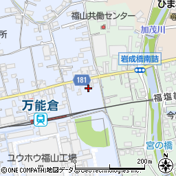 広島県福山市駅家町万能倉17-1周辺の地図