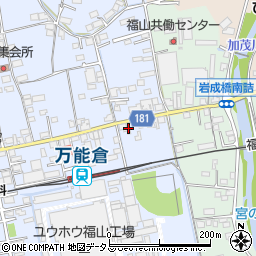 広島県福山市駅家町万能倉19-1周辺の地図