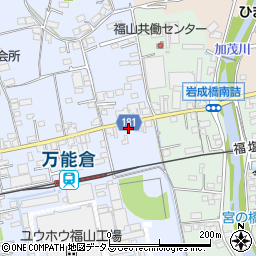 広島県福山市駅家町万能倉17-3周辺の地図