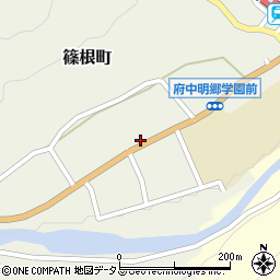 広島県府中市篠根町592周辺の地図