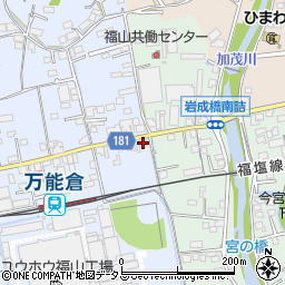広島県福山市駅家町万能倉14周辺の地図