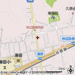 広島県福山市神辺町湯野10周辺の地図