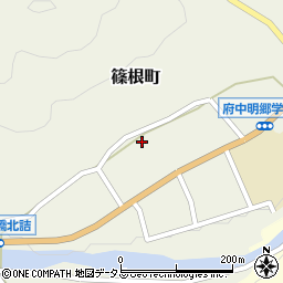 広島県府中市篠根町577周辺の地図