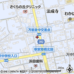 広島県福山市駅家町万能倉1432周辺の地図