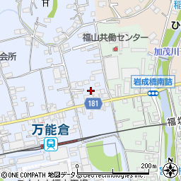 広島県福山市駅家町万能倉9-14周辺の地図
